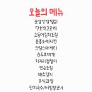 골든한식뷔페 이미지