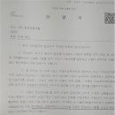 행정소송 1심 판결의 대응논리 이미지