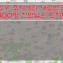 [서울토지매매] 양천구 토지매매 / 초역세권 토지매매 / 대로변코너 토지매매 / 아파트밀집지역 토지매매 이미지