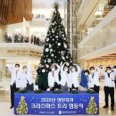 성탄트리 및 포토존 설치