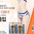 오케이성형외과의원 이미지