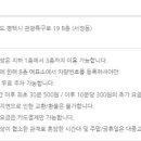 지장초등학교 주변 이미지