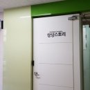 상상스토리