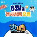 밴앤제리스 네이버블로그