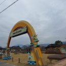 효장수마을 이미지