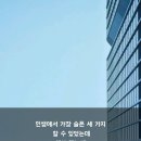 [오늘의 뉴스] 11월 1일 이미지