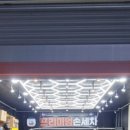 인아셀프손세차 이미지