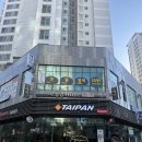 두산위브드라이 | 동작 마영랑헤어에서 받은 하이앙포레 헤드스파 리얼 후기 | 상도역미용실 추천