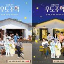 주막 - 예산군 신례원로171번길 1 | 주막