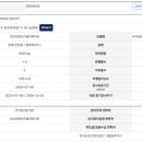 수림엔지니어링 이미지