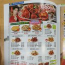 굽네치킨(가경점) 이미지