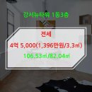 나누리공인중개사사무소 이미지