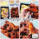 쌍촌동얼큰이 이미지