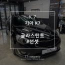 티아이썬팅