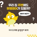 보람영어교습소