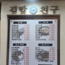 스물일곱 | 26년 6월 스물일곱번째 날 일상 공유 후기 요일 일상후기 및 기적이의 일상(2)