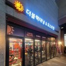 더모스트핏 이미지