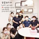 탑플랜치과의원 이미지