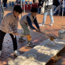 해피트립