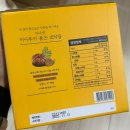 (주)휴온스푸디언스 | 임산부 호박즙추천 이너셋 허니부쉬 품은 호박즙 붓기빠지는 차