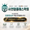 리드인온탑국어전문학원 | 운천동 논술학원 리드인 독서논술은 책만 읽고 끝나는 수업이 아닙니다