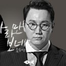 강찬코리아
