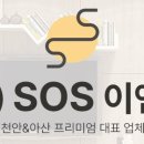 창이엔지 이미지