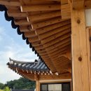 지소림한옥스테이 이미지