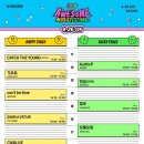 어썸바디 | 어썸뮤직페스티벌 Day2 후기 SF9 인성 캔트비블루 씨엔블루 엑스디너리 히어로즈
