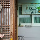 우명동전통떡마을 이미지