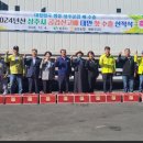공검농업협동조합 네이버블로그