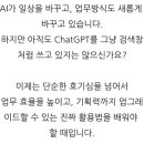 제로엔지니어링 | AI에게 명확하고 구쳬적으로 질문을 하라 - 프롬프트 엔지니어링 기술(2)
