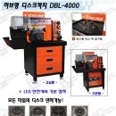 프로공업사 이미지