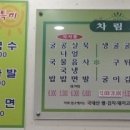 석화정