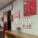 차이나 면사무소 이미지