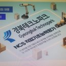 인강파크 이미지