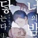 모요리