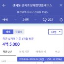 관저동로 이미지