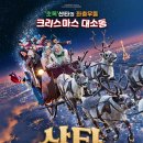 상상컴퍼니 이미지