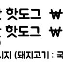 두물머리 화장실 이미지