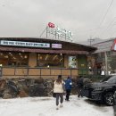 팔당로 221 이미지