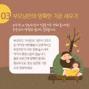 희망가득의원 이미지