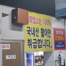 봉학수산 네이버블로그
