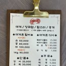 [강원도 속초 대게 맛집 추천] 속초대게촌에서 푸짐하게 즐긴 대게 한 상 후기