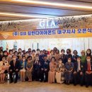 (주)화선