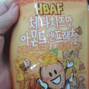 씨유(CU)대치예영점 | 씨유편의점 체다치즈맛 아몬드앤프레첼^^