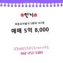 선공인중개사사무소 이미지