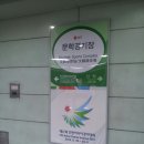 문학경기장 사거리2 이미지