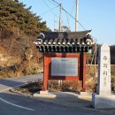 사색의길(백일헌종택) 이미지