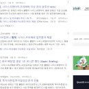 주식회사 피엔아이